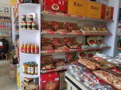 零售区-冠云牛肉北大街销售处(北关路店)