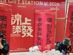 -天津梅江印象城