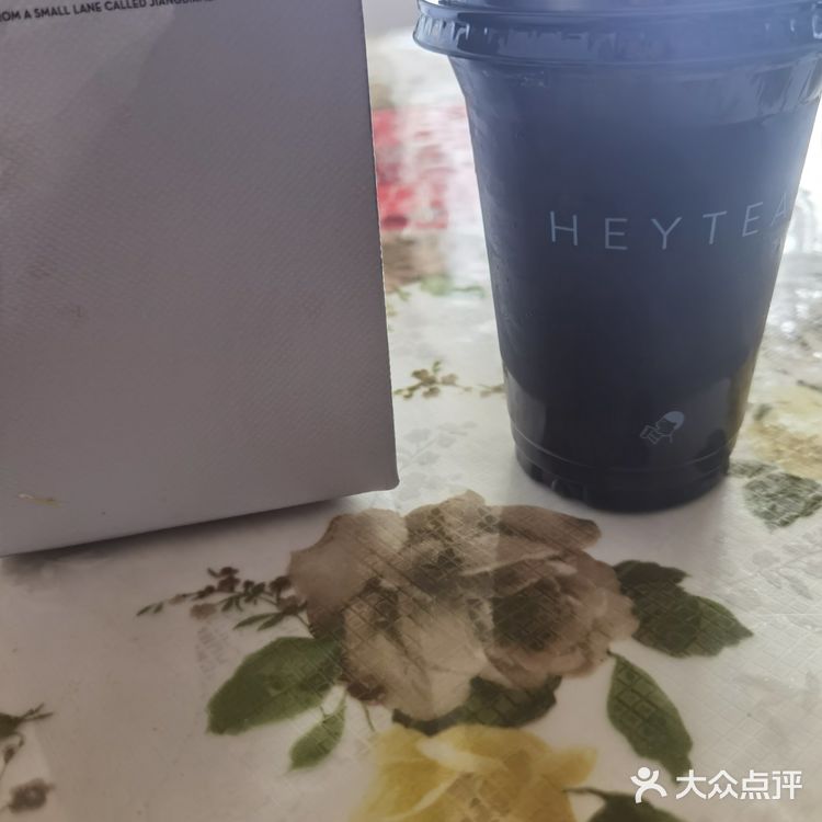 今天的茶点选择：喜茶！！！