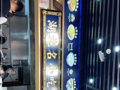 -文叔·湖北名小吃·小龙虾(华强北店)