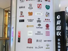 -银座mall(东直门店)