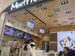 -太原茂业天地购物中心