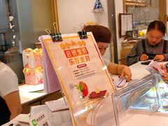 -花花卷卷·鲜食蛋糕(静安久光百货店)
