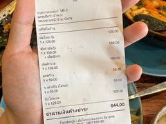 账单-Pad Thai Kratong Thong by ama