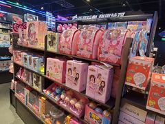 -酷乐潮玩(长楹龙湖天街店)