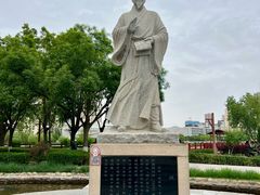 -水车博览园