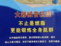 -北京雄鹿运动中心