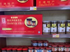 -倍儿美海鲜大排挡·非遗海鲜蒸饺(洋货店)