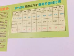 -老周记顺德双皮奶