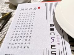 -元素中餐厅.海南菜.粤菜.椰子鸡.海鲜.包房.石梅湾威斯汀度假酒店