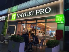 -百佳华超市(松岗店)