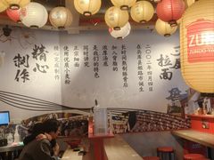 -寸屋拉面(凯德晶萃店)