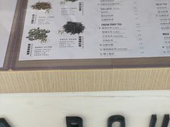 -花斑茶社(旺角店)