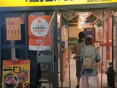 -酒拾烤肉(阳光100店)