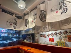 -天妇罗内顺田(罗湖店)
