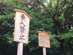 -热田神宫