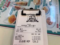-世记咖啡(氹仔外卖店)