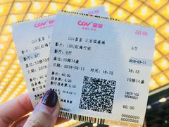 -CGV星星影城(颐堤港ScreenX店)