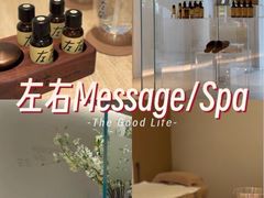 -左右Massage/Spa(长寿路店)