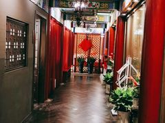 -羲和雅苑•北京烤鸭(平安国际金融中心店)