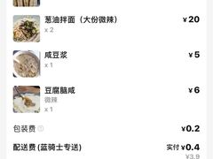 -文武王氏烧饼·无矾油条(西溪路店)