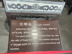 -水绘园