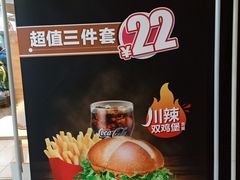 -麦当劳(虹梅路地铁站店)