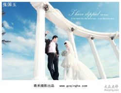 -青禾婚纱摄影工作室(龙珠路店)