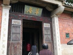 -草庵摩尼教遗址公园