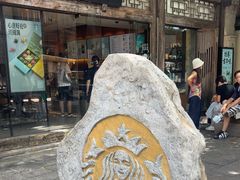 -星巴克(福州三坊七巷店)
