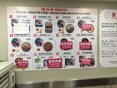 -珍妮曲奇聪明小熊(上环店)