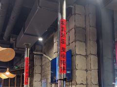 -破瓦寒窑·地摊烤羊排