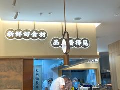 -吴幺妹菜场火锅(蒙山路店)