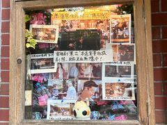 -古董花园(思南路42弄小区店)
