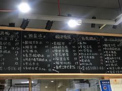 -糖潮糖水铺(省府店)