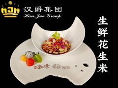 -苏州吴中白金汉爵大酒店