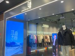 -万达广场(北京槐房店)