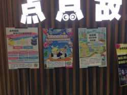 -小鸡哆哆故事屋·儿童乐园(嘉里城店)