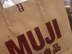 -MUJI无印良品(杭州万象城店)