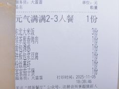 -绿茶餐厅(朝阳大悦城店)