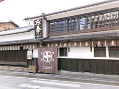 -中村藤吉(本店)