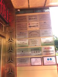 点击看大图 -昆明梦想医疗美容医院