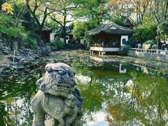 -秋霞圃