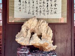 -豫园
