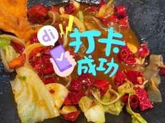 -天府国麻辣香锅(李沧万达店)