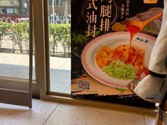 -和合谷(海淀五路居店)