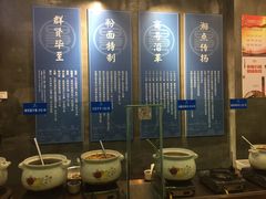 自助取餐区-易裕和·长沙米粉(竹塘西路店)