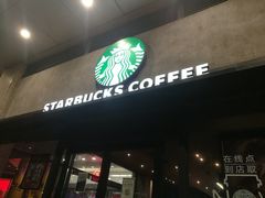 -星巴克(苏州西蒙店)