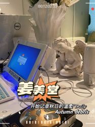 -姜美堂·蒸姜除湿の纤体美颜馆