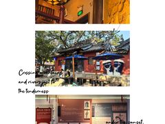 -包公祠